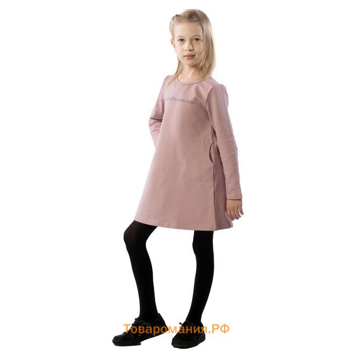 Платье детское, рост 104 см, цвет светло-розовый