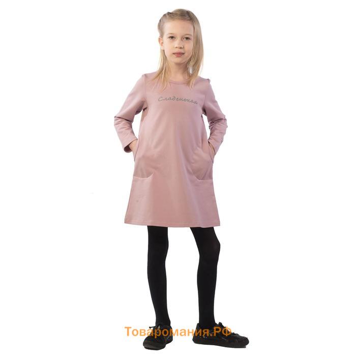 Платье детское, рост 104 см, цвет светло-розовый