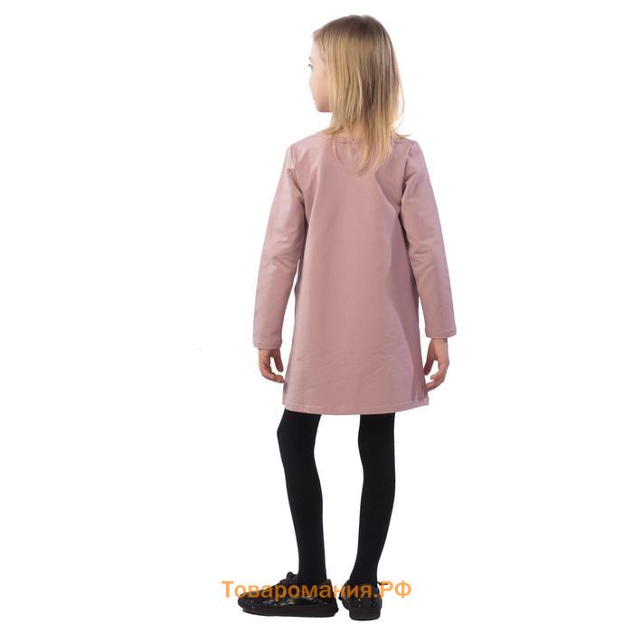 Платье детское, рост 110 см, цвет светло-розовый