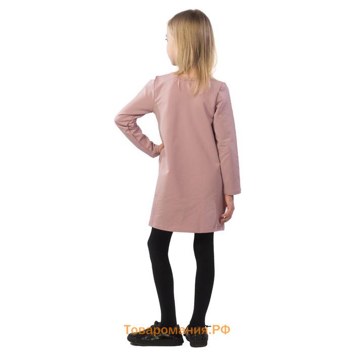 Платье детское, рост 134 см, цвет светло-розовый