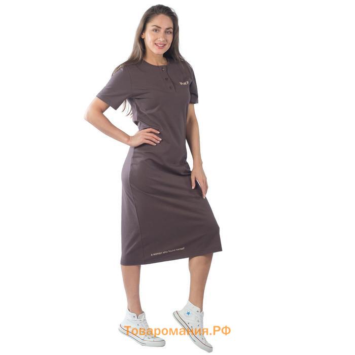 Платье женское, размер 48, цвет коричневый