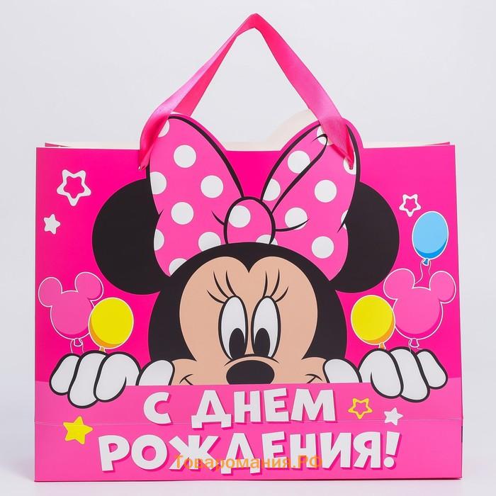 Пакет подарочный «С днём рождения!», 40×31×11.5 см, упаковка, Минни Маус
