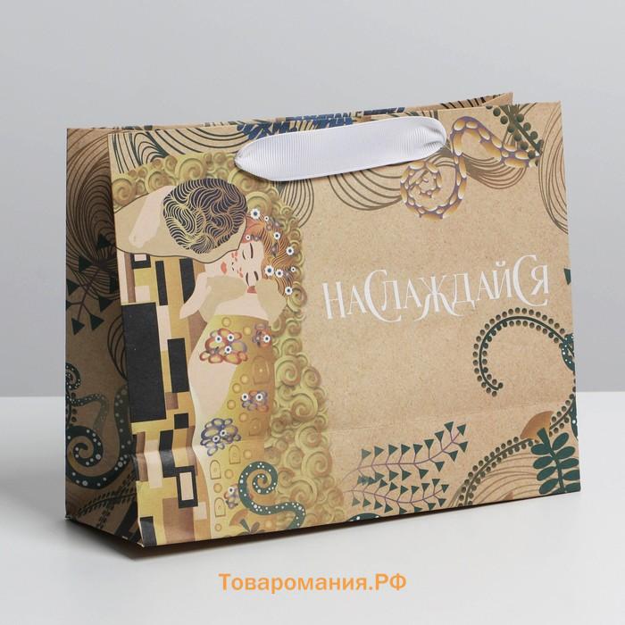 Пакет подарочный крафтовый, упаковка, «Соблазняй», 22 х 17,5 х 8 см