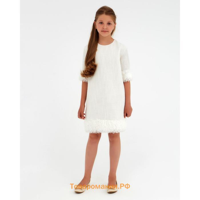 Платье для девочки MINAKU: PartyDress цвет белый, рост 128