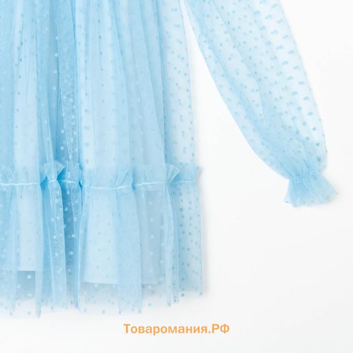 Платье для девочки KAFTAN, размер 32 (110-116 см), цвет голубой