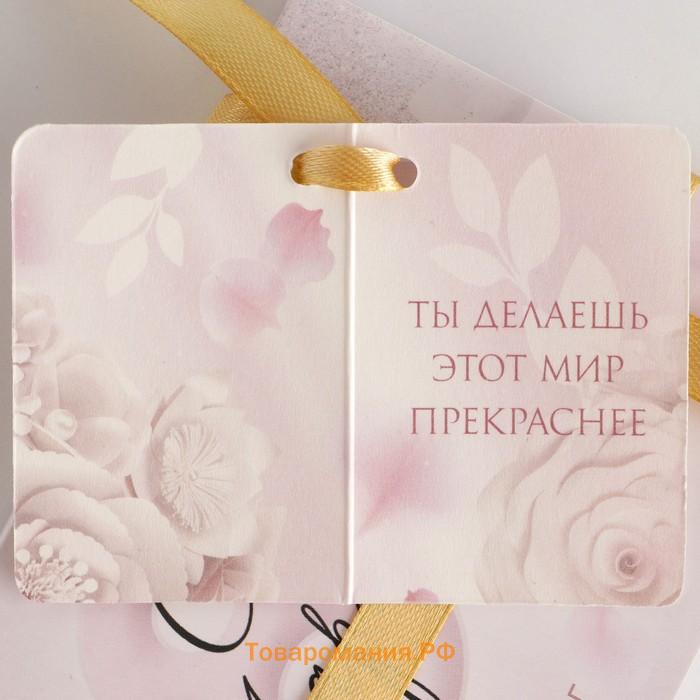 Подарочный набор, планер, ручка пластик «8 марта: Цвети от счастья»