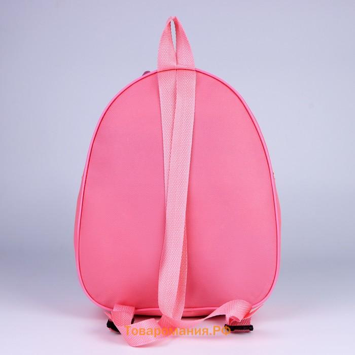 Рюкзак детский для девочки «Единорог», 30х25 см