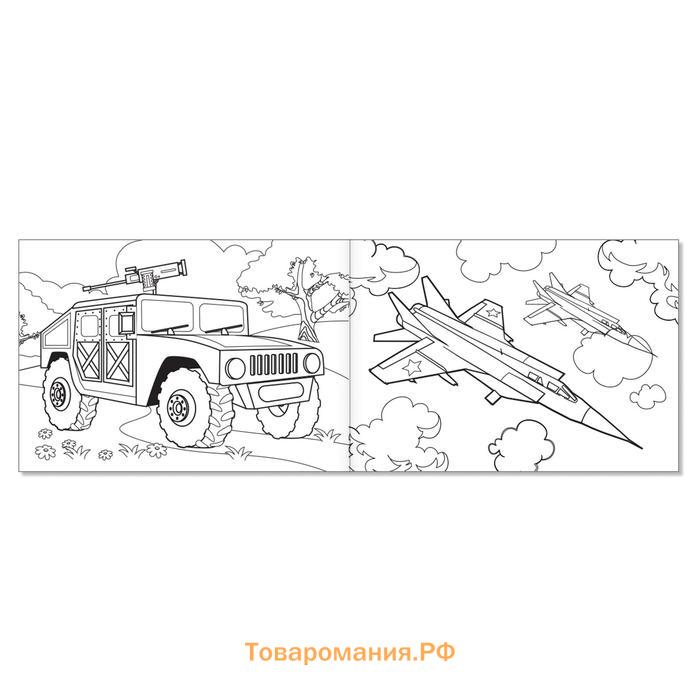 Набор раскрасок для мальчиков «Транспорт», 4 шт. по 12 стр., формат А5
