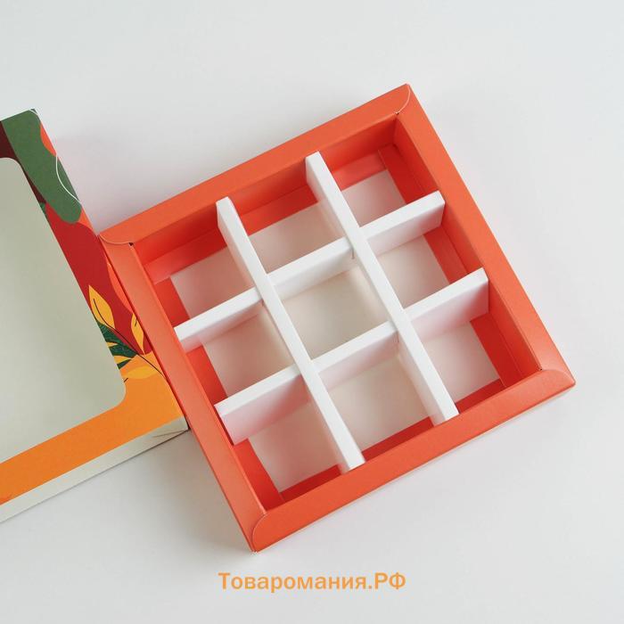 Коробка для конфет, кондитерская упаковка, 9 ячеек, «Любимому учителю» 14.5 х 14.5 х 3.5 см
