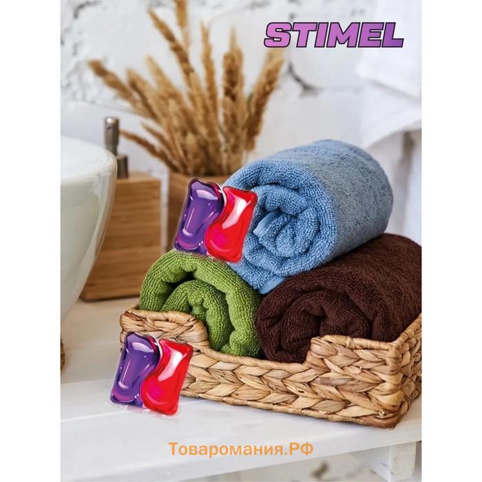 Капсулы для стирки Stimel Universal, 30 х 15 г