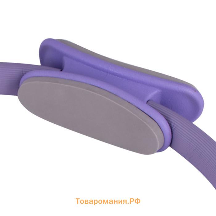 Кольцо для пилатес Atemi APR02, 35, 5 см, цвет фиолетовый