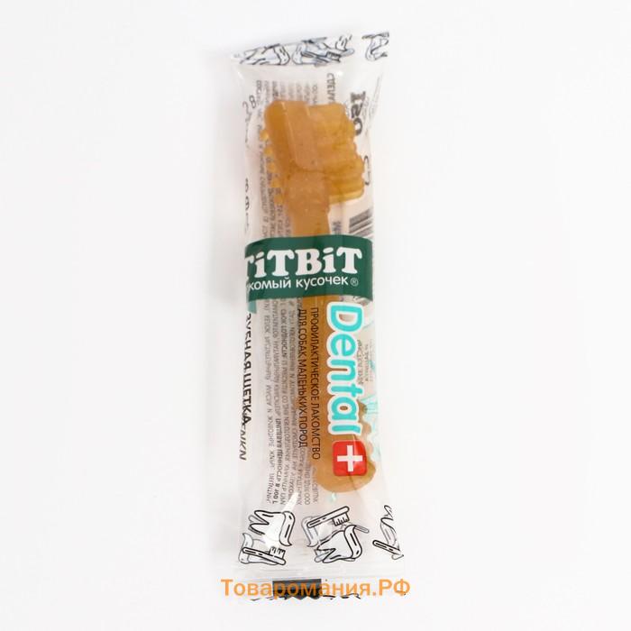 Зубная щетка TitBit ДЕНТАЛ+ для собак маленьких пород, мясо индейки, 15 г