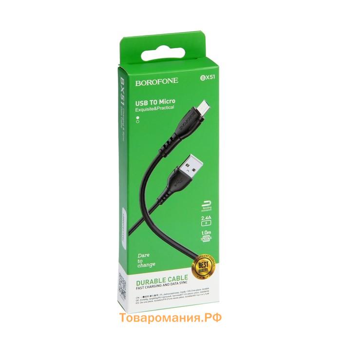 Кабель Borofone BX51, microUSB - USB, 2.4 А, 1 м, PVC оплётка, чёрный