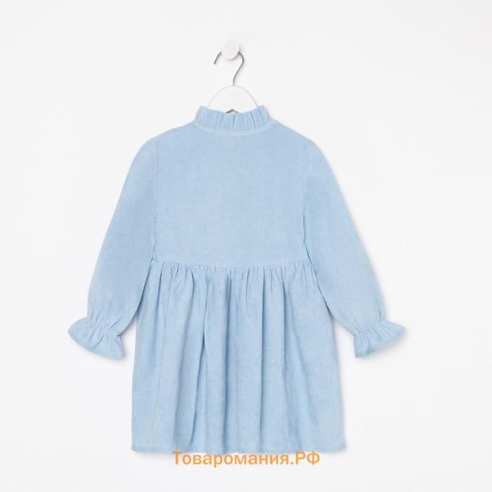 Платье для девочки MINAKU, цвет голубой, рост 104 см