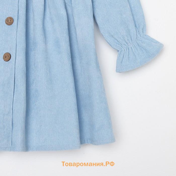 Платье для девочки MINAKU, цвет голубой, рост 122 см