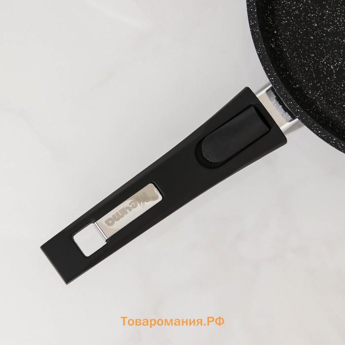 Сковорода «Гранит Black» Induction Pro», d=22 см, индукция, съёмная ручка, антипригарное покрытие