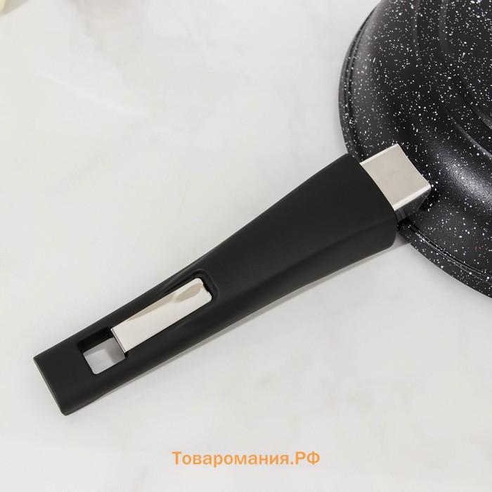Сковорода «Гранит Black» Induction Pro», d=22 см, индукция, съёмная ручка, антипригарное покрытие