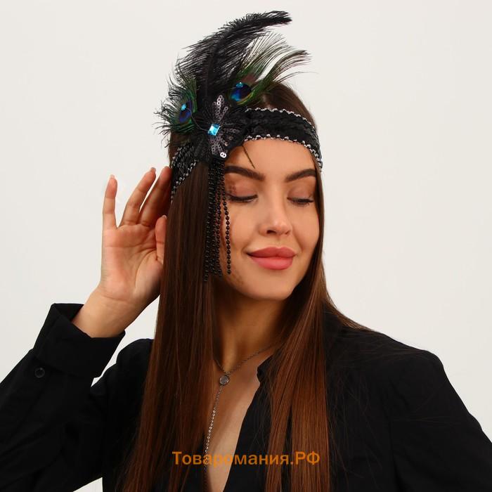 Новогодняя повязка на голову с пером , цвет чёрный, на новый год