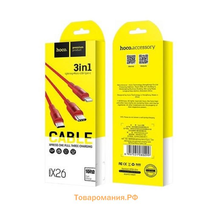 Кабель 3 в 1 Hoco X26, USB - microUSB/Lightning/Type-C, 2 А, 1 м, металл, красный