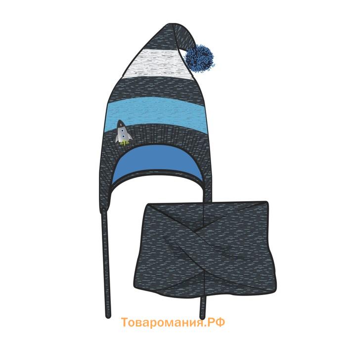 Комплект вязаный для мальчика: шапка и снуд, размер 46