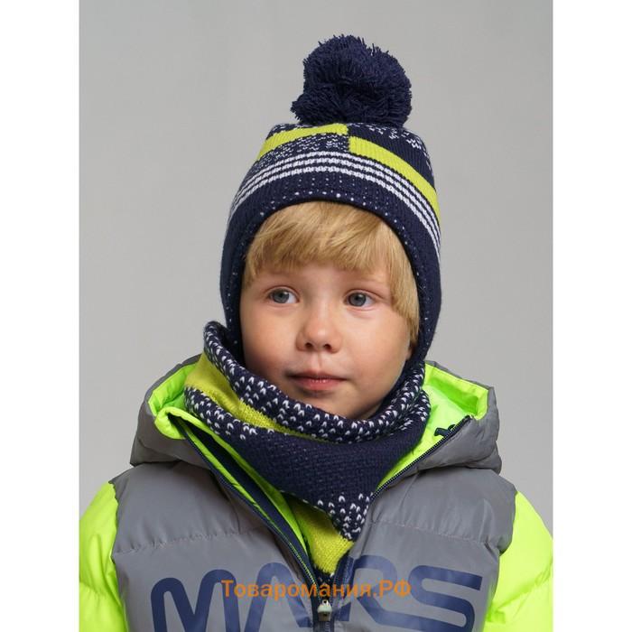 Комплект вязаный для мальчика: шапка и снуд, размер 52