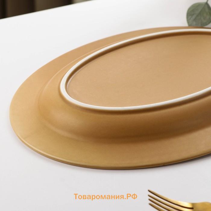 Блюдо керамическое сервировочное «Морская гладь», 32×23 см, цвет коричневый