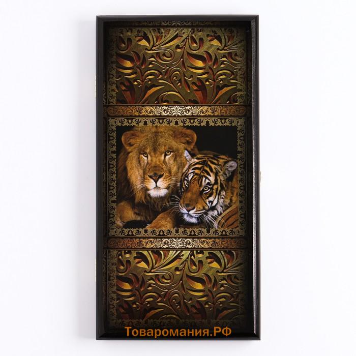 Нарды деревянные большие, настольная игра "Лев и тигр", 40 x 40 см, с шашками