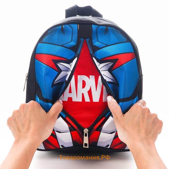Рюкзак детский на молнии, 23 см х 10 см х 27 см "Капитан Америка", Мстители