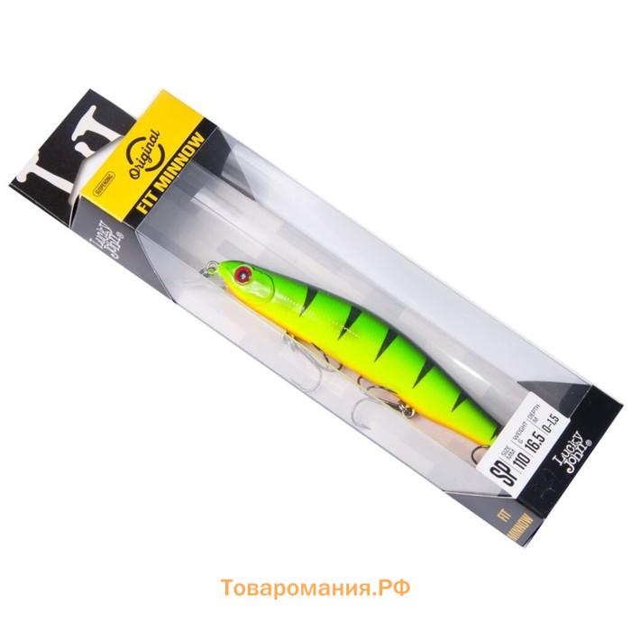 Воблер суспендеры LJ Original FIT MINNOW SP, 11 см, цвет 307