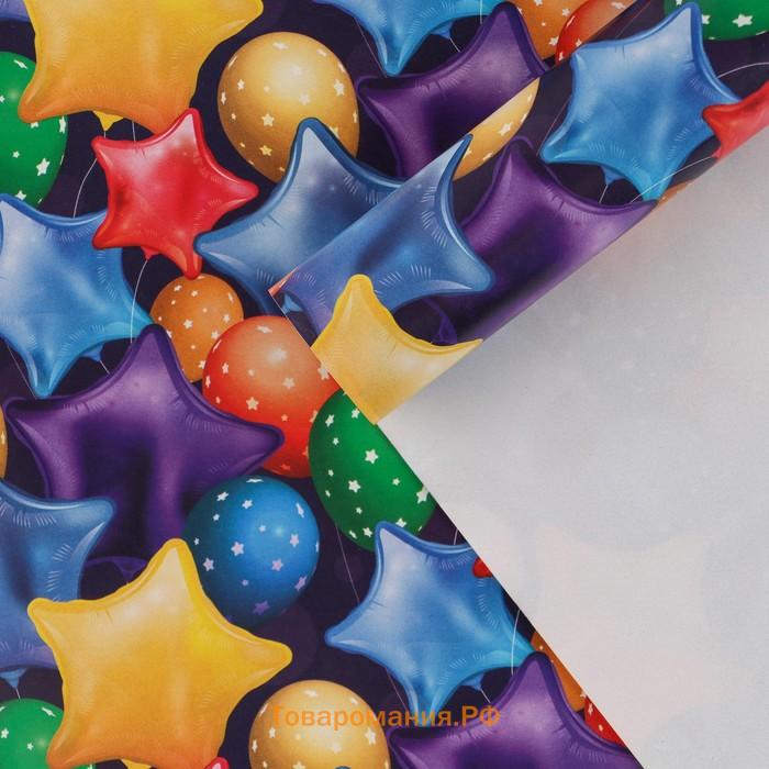Бумага упаковочная глянцевая «Воздушные шары», 70 х 100 см