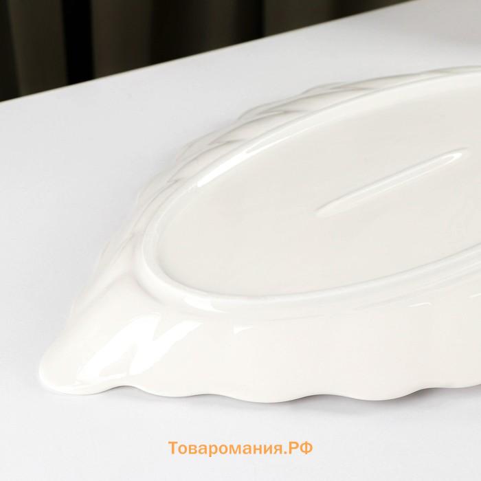 Блюдо керамическое «Лист», 35,5×21 см