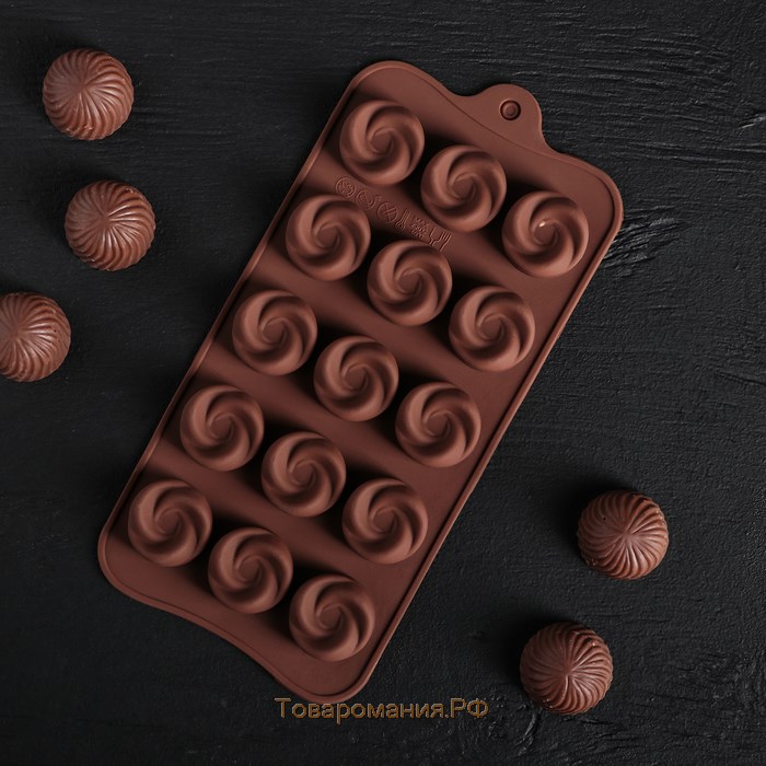 Форма для конфет и шоколада «Завиток», силикон, 21,5×11,5 см, 15 ячеек (d=2,8 см), цвет коричневый