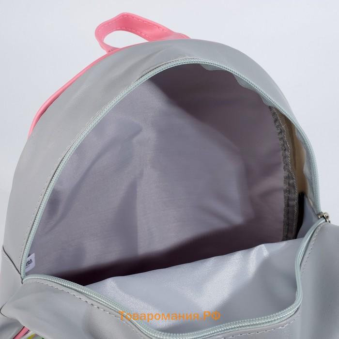 Рюкзак детский для девочки искусственная кожа, смайлы, голография, «НА РЕЙВЕ» 27х23 х 10 см