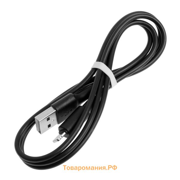 Кабель Hoco X25, Lightning - USB, 2 А, 1 м, PVC оплетка, чёрный