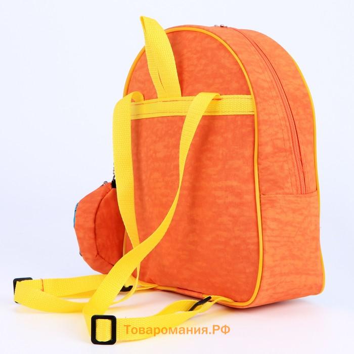Рюкзак школьный детский для мальчика «Бульдожка», 24,5х10х30, отд на молнии, жёлтый, с кошельком