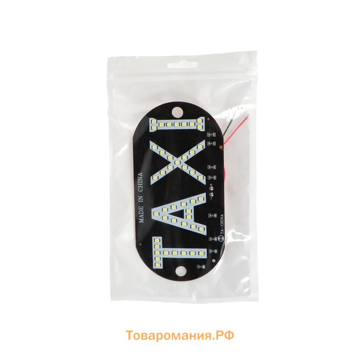 Светодиодный знак такси, 12 В, 45 LED, 13×6 см, провод 20 см, красный