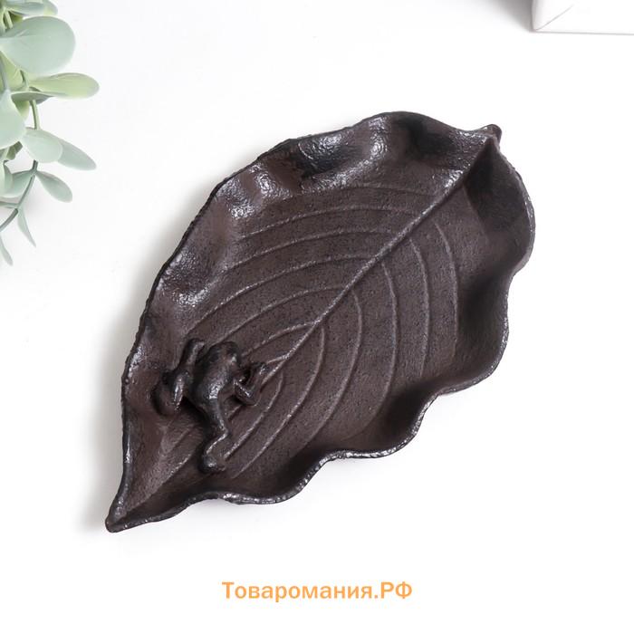 Сувенир чугун подставка "Лягушка на листе" 1х19х11 см
