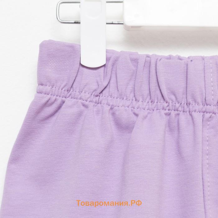 Костюм детский (футболка, шорты) MINAKU: Casual Collection цвет лиловый, рост 104