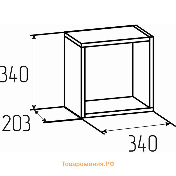 Куб «Лойс 98», 340 × 203 × 340 мм, цвет графит