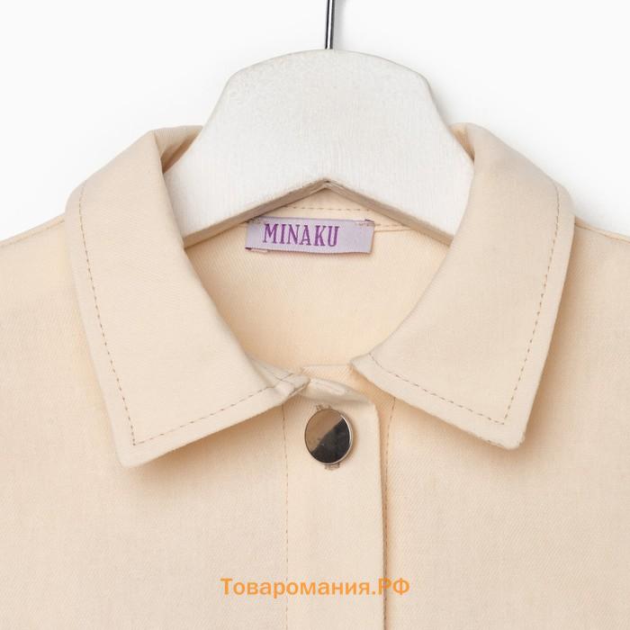 Рубашка для девочки MINAKU: Casual collection KIDS цвет бежевый, рост 128