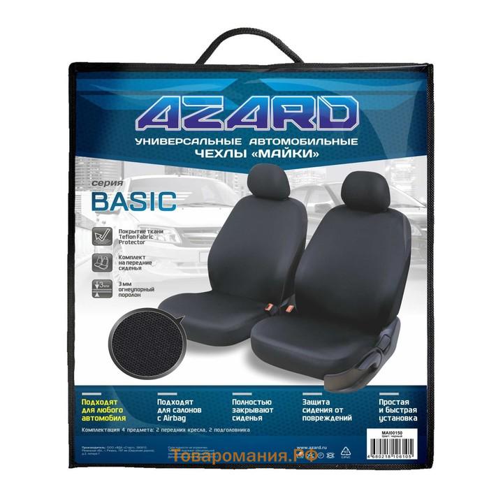 Майки на сиденья AZARD Basic, передние с подголовником, закрытые сиденья и спинка, черный