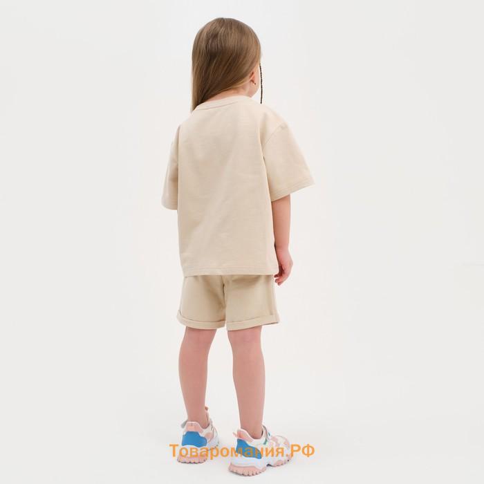 Комплект детский (футболка, шорты) KAFTAN "Basic line" размер 30 (98-104), цвет бежевый