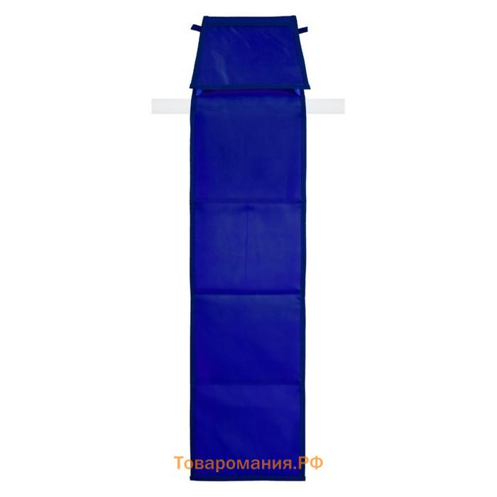 Кармашки в садик «Космос» для детского шкафчика, 85х24 см, цвет синий