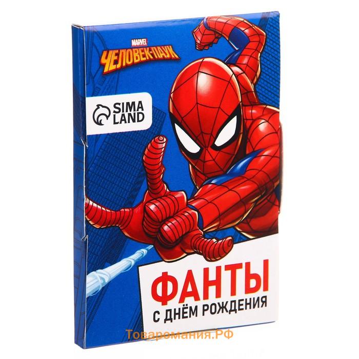 Игра Фанты "На день рождения",  Человек-Паук, 9,3х8,8х1 см