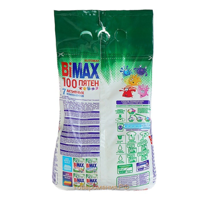 Стиральный порошок BiMax «100 пятен», автомат, 3 кг