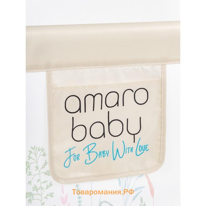 Барьер AMAROBABY safety of dreams для кровати, защитный, 120 см, цвет бежевый