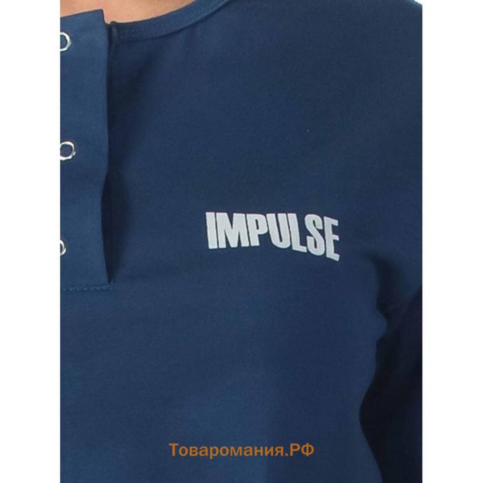 Костюм женский impuls, размер 44, цвет тёмно-синий