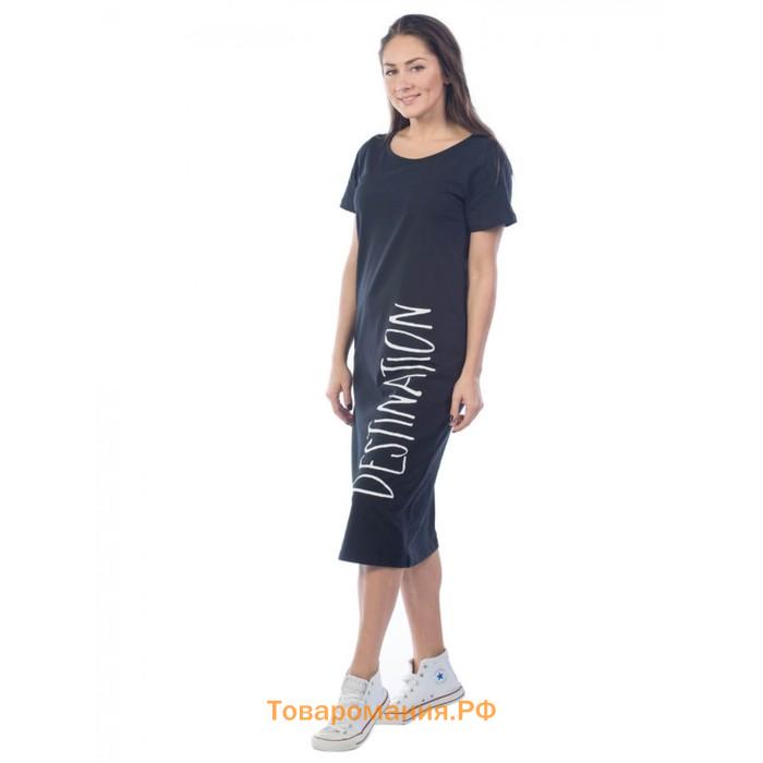 Платье женское Destination, размер 56, цвет черный