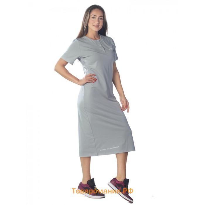 Платье женское W.W.F.H., размер 50, цвет светло-серый
