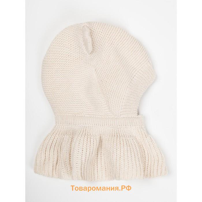 Шапочка шлем детская Amarobaby Pure Love Helmet, с подкладом, размер 42-44 см, цвет молочный